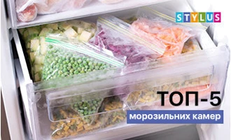 ТОП-5 морозильних камер ТОП-5 морозильних камер