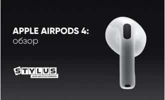 Apple AirPods 4: обзор наушников Apple AirPods 4: обзор наушников