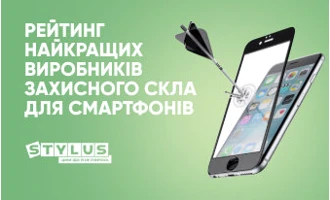 Рейтинг найкращих виробників захисного скла для смартфонів: ТОП-7 Рейтинг найкращих виробників захисного скла для смартфонів: ТОП-7