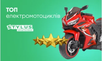 ТОП-3 електромотоцикли: найкращі моделі 2024 ТОП-3 електромотоцикли: найкращі моделі 2024