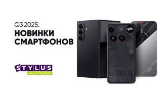 Все новинки смартфонов лета 2025: что ждать в третьем квартале