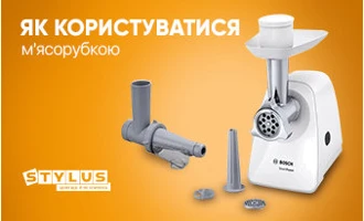 Як користуватися м'ясорубкою: 5 правил Як користуватися м'ясорубкою: 5 правил