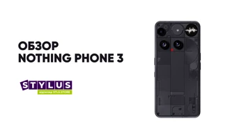 Nothing Phone 3 — обзор, характеристики, сравнение с конкурентами (2025)
