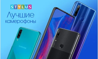 Выбираем лучший камерофон за небольшие деньги Выбираем лучший камерофон за небольшие деньги