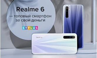 Realme 6 — топовый смартфон за свои деньги Realme 6 — топовый смартфон за свои деньги