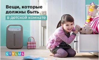 5 вещей, которые должны быть в детской комнате 5 вещей, которые должны быть в детской комнате
