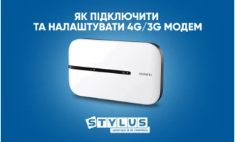 Як підключити та налаштувати 4G/3G модем Як підключити та налаштувати 4G/3G модем