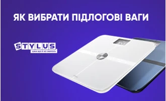 Як вибрати підлогові ваги Як вибрати підлогові ваги