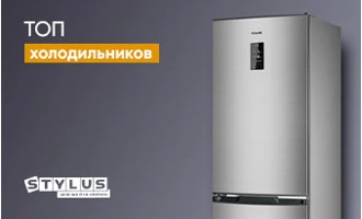 Обзор лучших холодильников 2024: рейтинг ТОП-6 Обзор лучших холодильников 2024: рейтинг ТОП-6