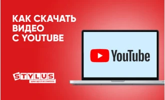 Как скачать видео с YouTube: ТОП безопасных методов Как скачать видео с YouTube: ТОП безопасных методов