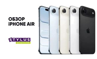 iPhone Air: полный гид по характеристикам и особенностям новинки