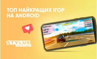 ТОП-12 найкращих ігор на Android ТОП-12 найкращих ігор на Android