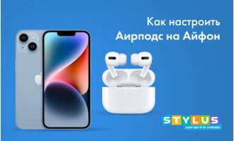 Как настроить AirPods на iPhone: 7 советов Как настроить AirPods на iPhone: 7 советов