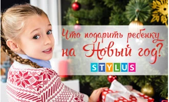 Что подарить ребенку на Новый год 2019? Что подарить ребенку на Новый год 2019?
