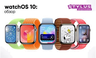 WatchOS 10: обзор WatchOS 10: обзор