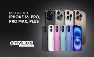 Все цвета iPhone 16, Pro, Pro Max, Plus: в каких расцветках вышел Все цвета iPhone 16, Pro, Pro Max, Plus: в каких расцветках вышел