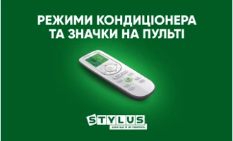 Режими кондиціонера та значки на пульті Режими кондиціонера та значки на пульті