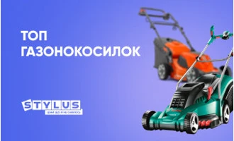 Рейтинг газонокосилок: ТОП-8 лучших моделей 2024 Рейтинг газонокосилок: ТОП-8 лучших моделей 2024