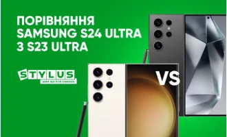Порівняння Samsung S24 Ultra з S23 Ultra: який краще Порівняння Samsung S24 Ultra з S23 Ultra: який краще