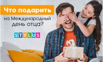 Що подарувати на Міжнародний день батька? Що подарувати на Міжнародний день батька?