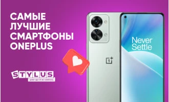 Лучшие смартфоны OnePlus: ТОП-5 2024 Лучшие смартфоны OnePlus: ТОП-5 2024