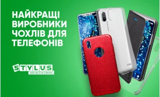 Найкращі виробники чохлів для телефонів: ТОП-8 Найкращі виробники чохлів для телефонів: ТОП-8