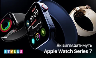Як виглядатимуть нові Apple Watch 7 в різних кольорах Як виглядатимуть нові Apple Watch 7 в різних кольорах