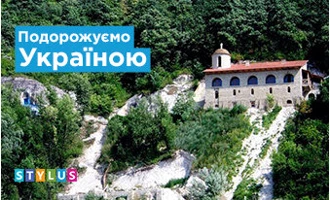 Подорожуємо Україною (ч.2) Подорожуємо Україною (ч.2)