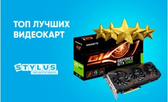ТОП-10 лучших видеокарт: рейтинг 2024 ТОП-10 лучших видеокарт: рейтинг 2024