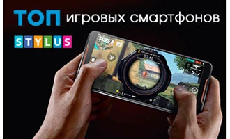 ТОП-5 игровых смартфонов ТОП-5 игровых смартфонов