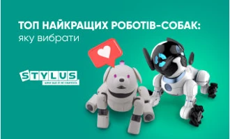 ТОП-5 найкращих роботів-собак: яку вибрати ТОП-5 найкращих роботів-собак: яку вибрати