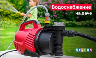 Организация водоснабжения на даче Организация водоснабжения на даче
