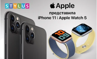 Apple представила iPhone 11 і Apple Watch 5 Apple представила iPhone 11 і Apple Watch 5