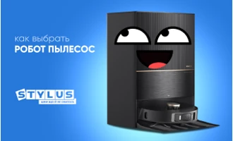 Как выбрать робот-пылесос Как выбрать робот-пылесос