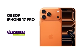 iPhone 17 Pro ‒ характеристики, обзор