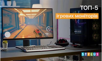 ТОП-5 ігрових моніторів ТОП-5 ігрових моніторів