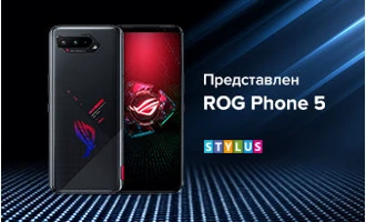 Представлен ROG Phone 5 Представлен ROG Phone 5