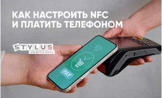 Как настроить NFC и платить телефоном Как настроить NFC и платить телефоном