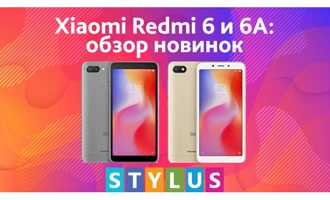 Xiaomi Redmi 6 и 6A: обзор новинок Xiaomi Redmi 6 и 6A: обзор новинок