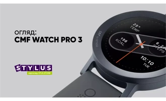 CMF Watch Pro 3 – перші враження від новинки Nothing