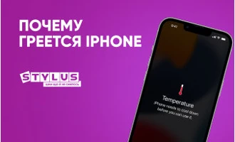 Почему греется iPhone: 7 причин Почему греется iPhone: 7 причин