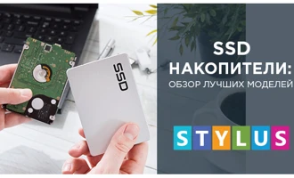 SSD накопичувачі: огляд кращих моделей
SSD накопичувачі: огляд кращих моделей
