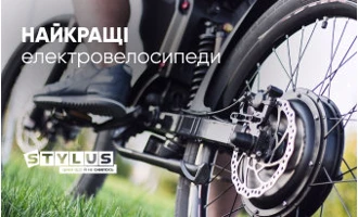 Найкращі електровелосипеди: ТОП-10 2024 Найкращі електровелосипеди: ТОП-10 2024