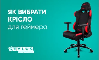 Як вибрати геймерське крісло: 6 порад Як вибрати геймерське крісло: 6 порад
