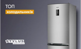 Огляд найкращих холодильників 2024: рейтинг ТОП-6 Огляд найкращих холодильників 2024: рейтинг ТОП-6