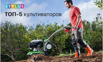 ТОП-5 культиваторов ТОП-5 культиваторов