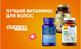 Лучшие витамины для волос: рейтинг ТОП-7 Лучшие витамины для волос: рейтинг ТОП-7