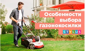 Все о газонокосилках: особенности выбора и причины выхода из строя Все о газонокосилках: особенности выбора и причины выхода из строя