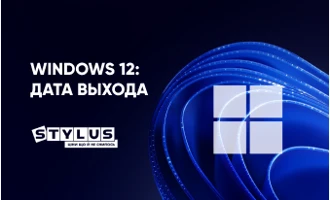 Windows 12: дата выхода Windows 12: дата выхода