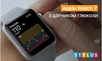Apple Watch 7 вимірюватимуть рівень глюкози в крові Apple Watch 7 вимірюватимуть рівень глюкози в крові